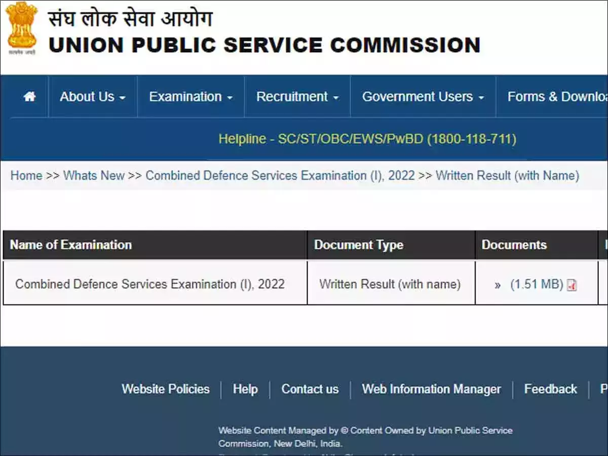 Union Public Service Commission 2022
