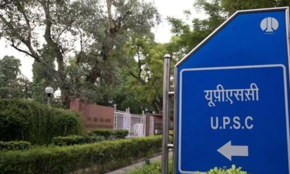 UPSC CSE Result 2022 declared, know how to check, direct link