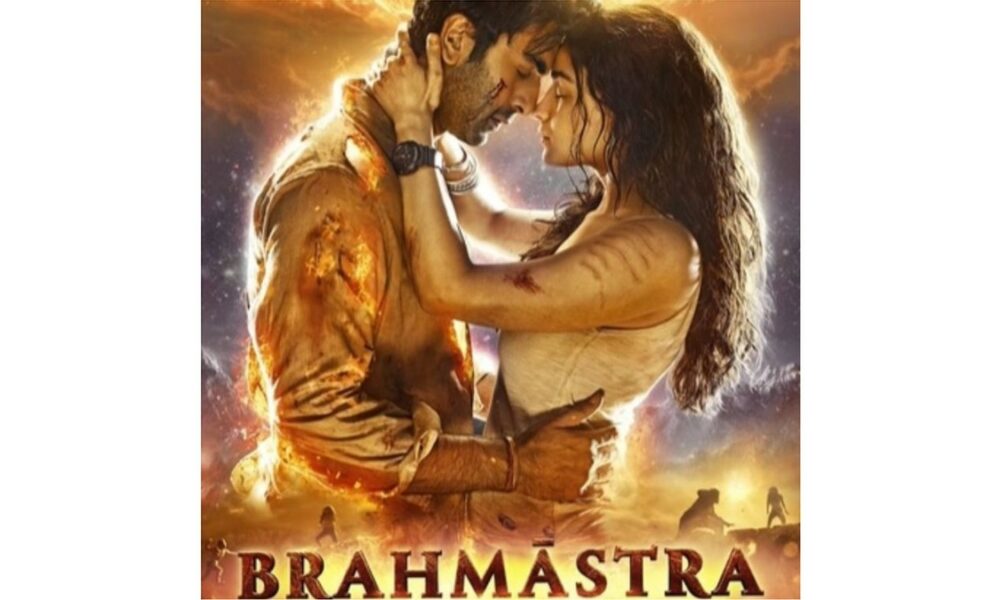 Brahmastra trailer