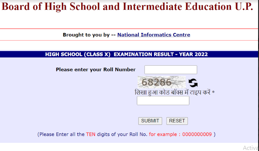 UP Board Class 10th, 12th Result 2022