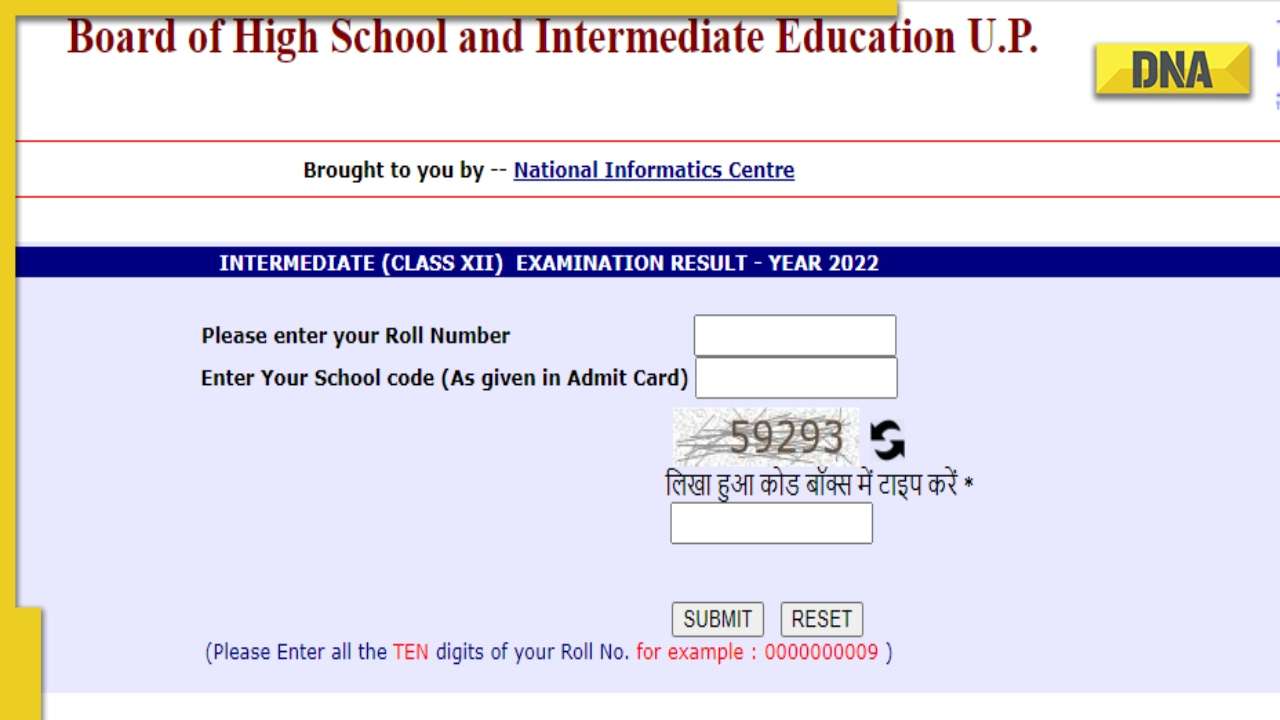 UP Board Class 12th Result 2022