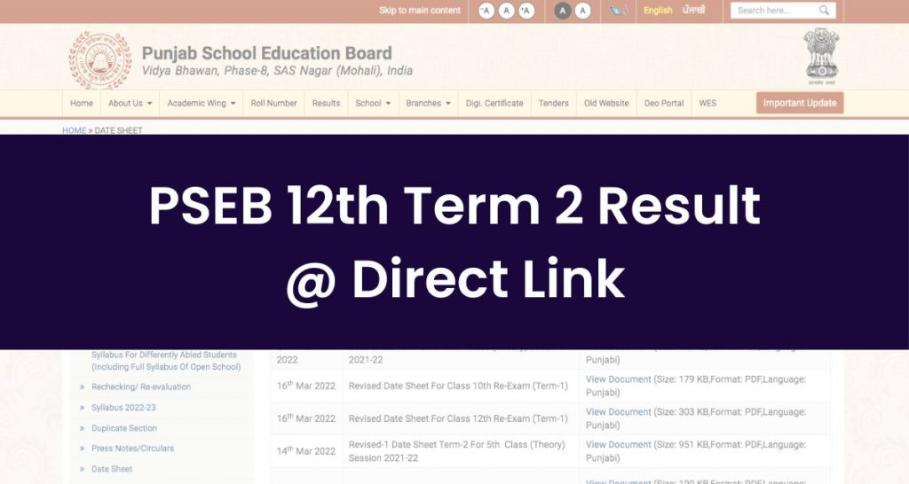 PSEB Term 1 result 2022, 12th class term 1 result pseb