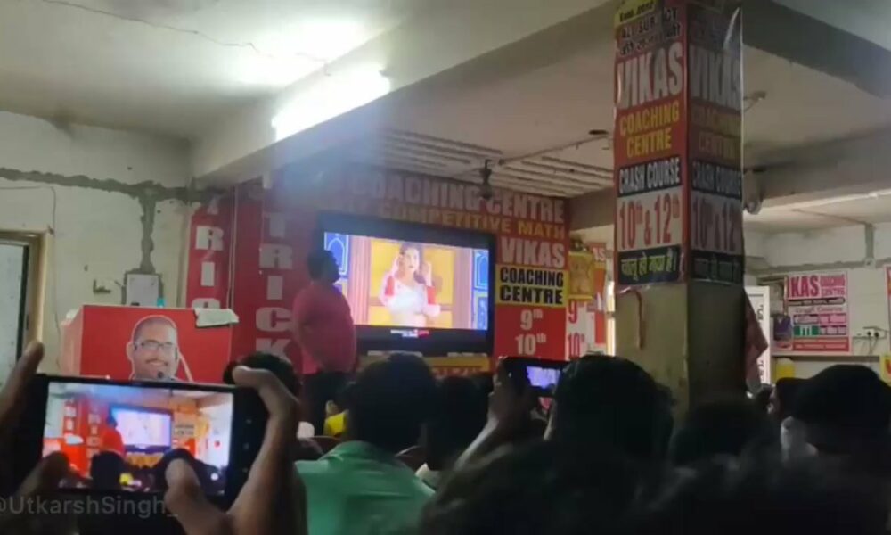 Bihar coaching center's playing video of item number goes viral | Watch