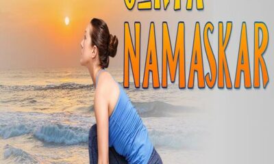 surya-namaskar-sun-salutation