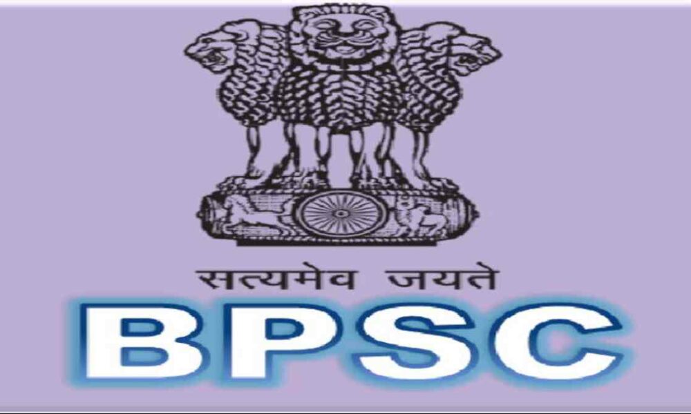 BPSC results