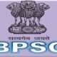 BPSC results