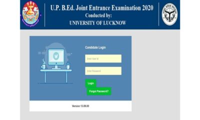 UP BEd result 2022: Know how to check result step-wise, website and other key details