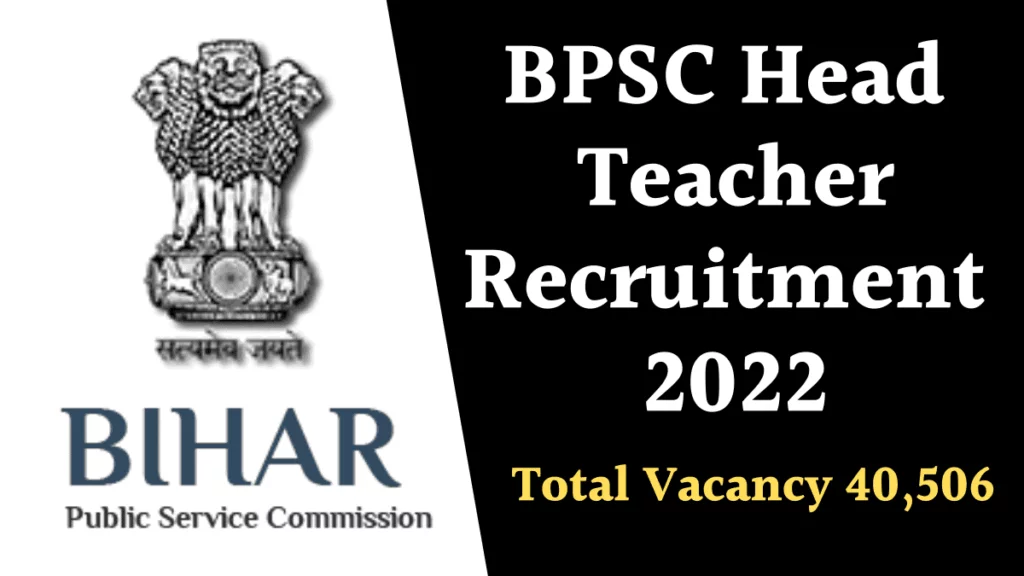 BPSC Head Teacher Recruitment 2022