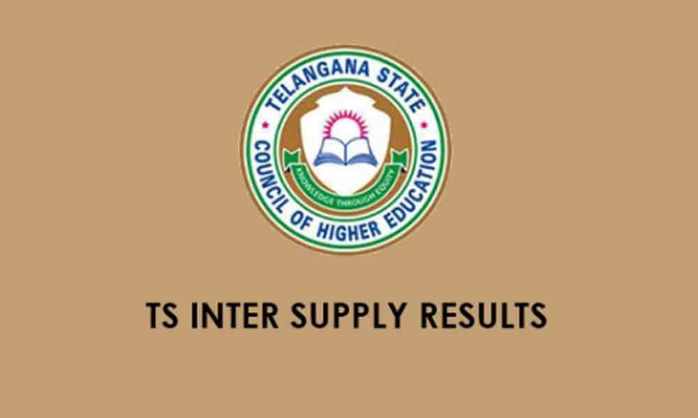 TS Inter Supplementary Results 2022