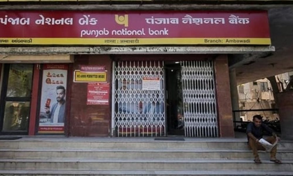 Kanpur: Four Punjab National Bank officials suspended after Rs 42 lakh was found rotten in currency chest