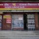 Kanpur: Four Punjab National Bank officials suspended after Rs 42 lakh was found rotten in currency chest