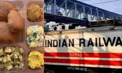 Navratri 2022: Railways to serve special vrat thalis on trains; know how to book thali, menu