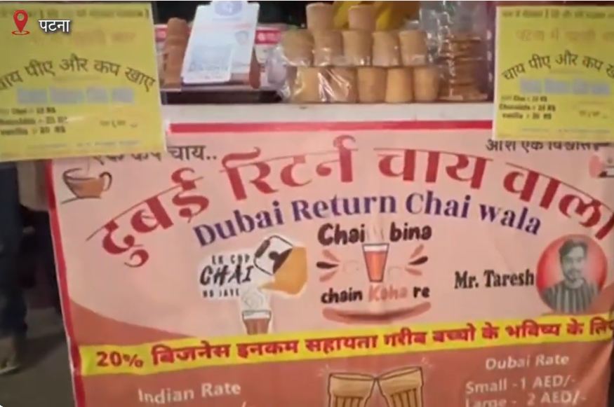 dubai return chaiwala