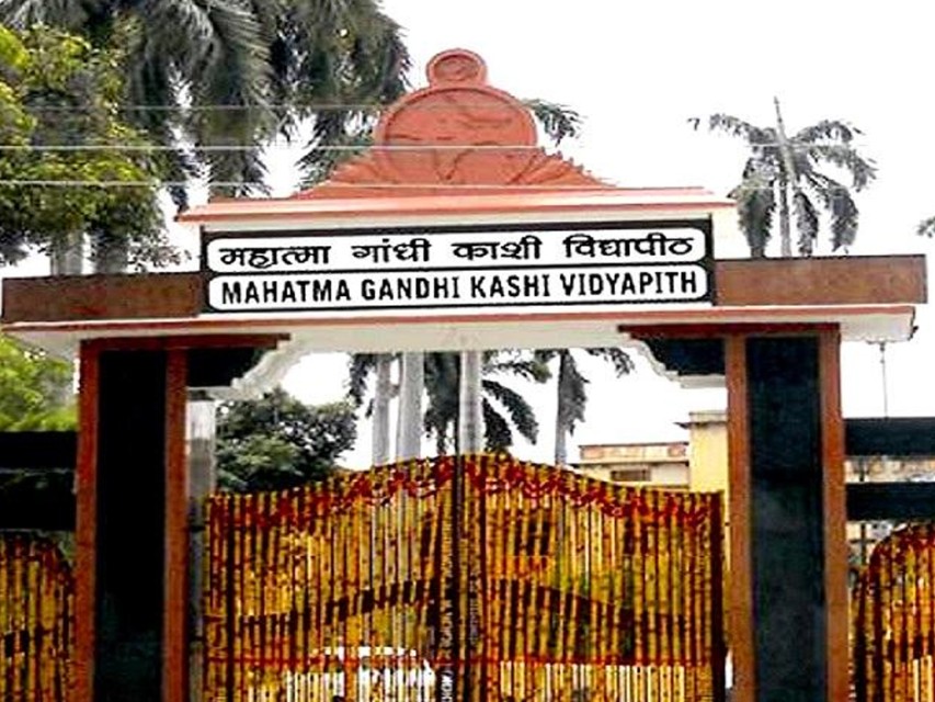 Varanasi university