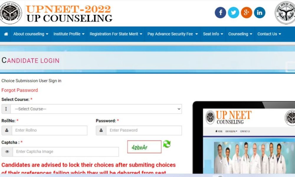UP NEET PG Counselling 2022