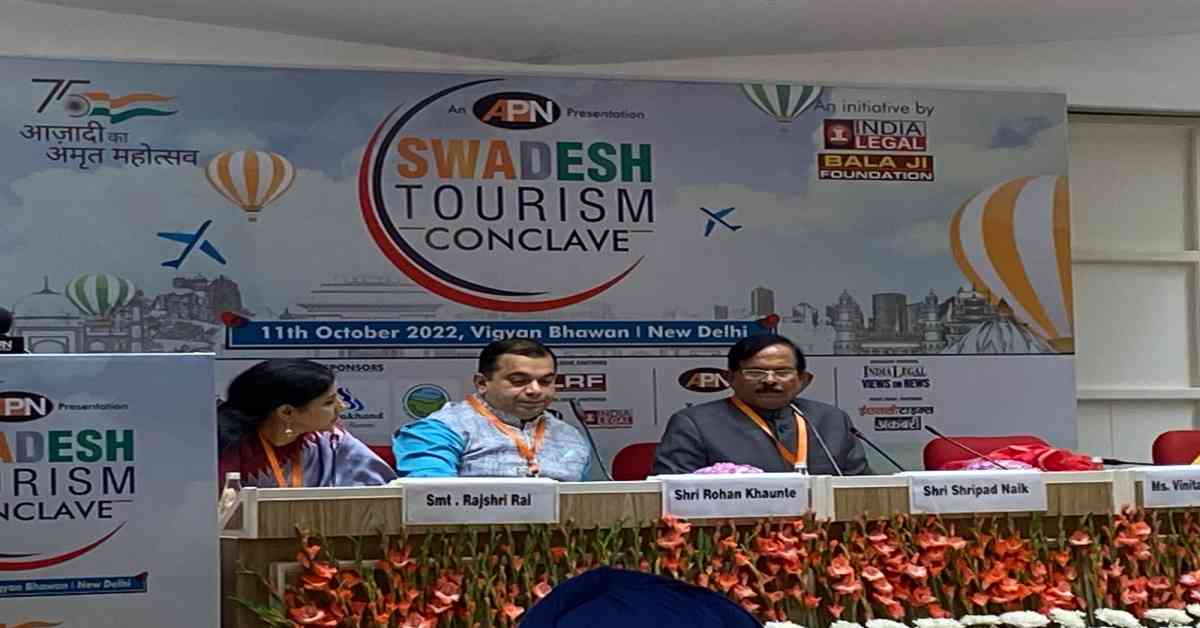 Swadesh Tourism Conclave