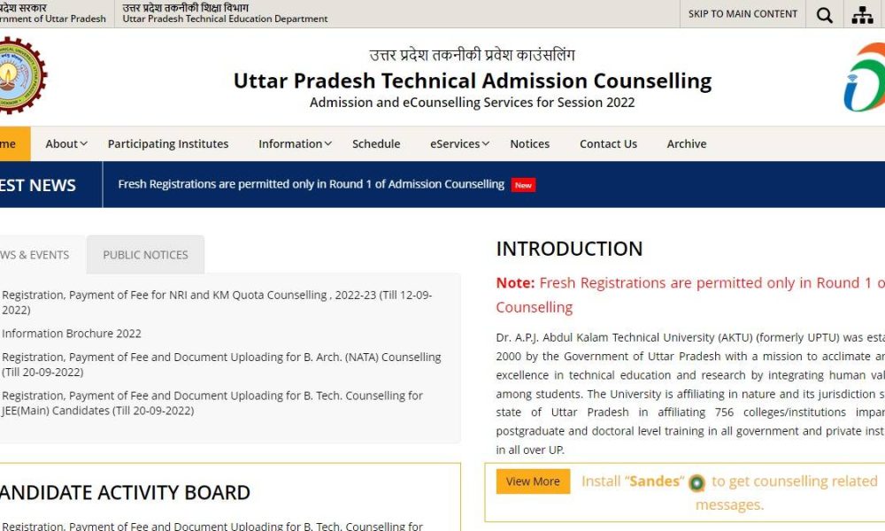UPCET counselling 2022 round 1 seat allotment result declared: Here's how to check step-wise