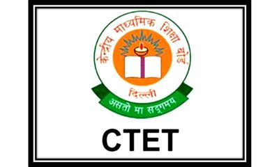 CTET 2022 application form: How to apply, documents required, application fees, and other details