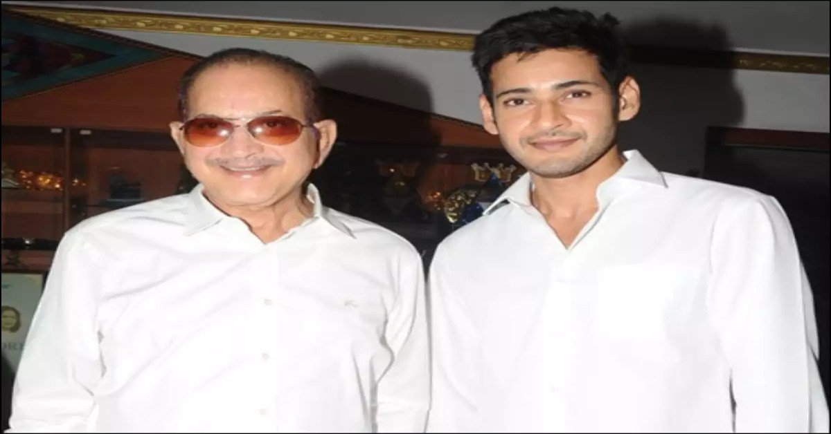 Mahesh Babu's father Telugu superstar Mahesh Babu's father Krishna Ghattamaneni