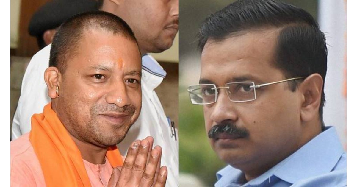 Yogi Adityanath calls Kejriwal a true supporter of terrorism