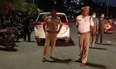 Andhra Pradesh Police