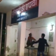 Uttar Pradesh men dance inside Maharjganj Police Station, Video viral | Watch