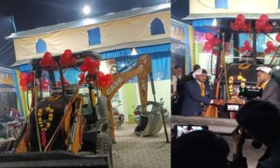 Groom named Yogi gets a bulldozer in dowry in UP’s Hamirpur| WATCH