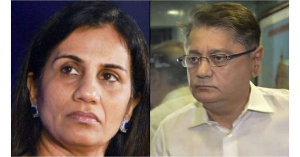 CBI Arrests Former ICICI Bank CEO Chanda Kochhar, Husband Deepak ...