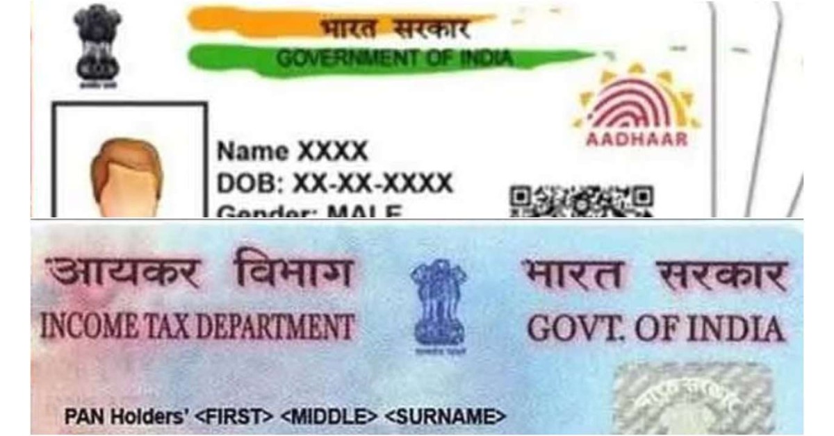PAN Card will become inoperative if not linked with Aadhaar by March 31, 2022, says IT Department