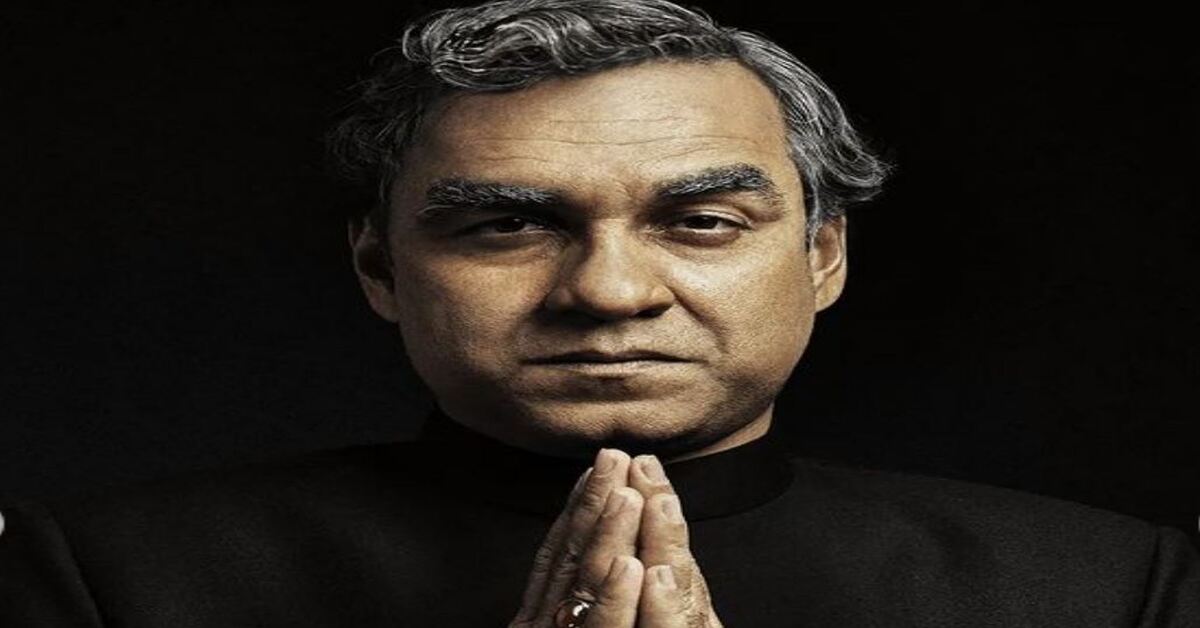 Main Atal Hoon: Pankaj Tripathi dons amazing form of former Prime Minister Atal Bihari Vajpayee, watch motion poster here