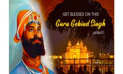 Guru Gobind Singh Jayanti