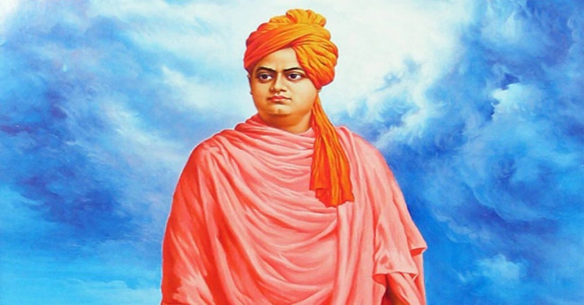 Swami Vivekananda