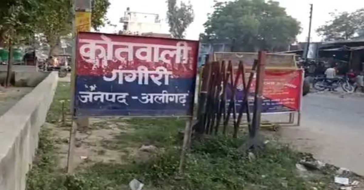 Uttar Pradesh: School teacher held for abducting, raping minor girl student in Aligarh