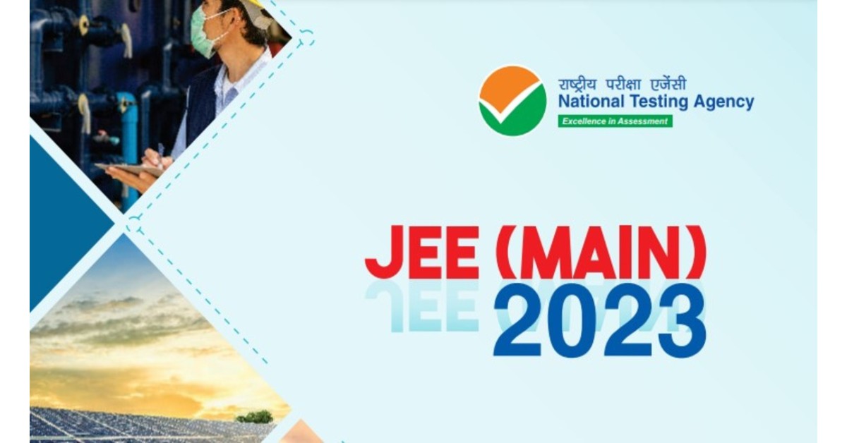JEE Main 2023
