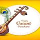 Happy Vasant Panchami 2023: Greetings, wishes and quotes