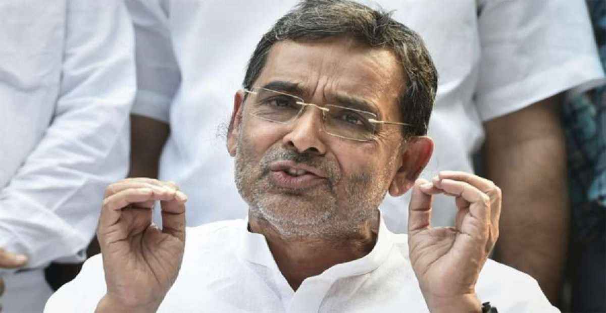 Upendra Kushwaha