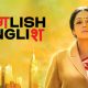 English Vinglish to release in 6,000 theatres in China on February 24 on Sridevi's 5th death anniversary