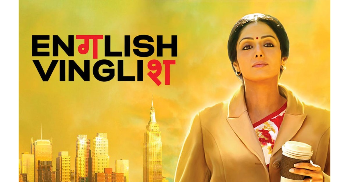 English Vinglish to release in 6,000 theatres in China on February 24 on Sridevi's 5th death anniversary