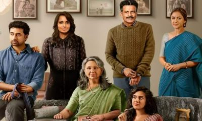 Gulmohar Trailer Out: Manoj Bajpayee, Sharmila Tagore starrer will remind you of Baghban