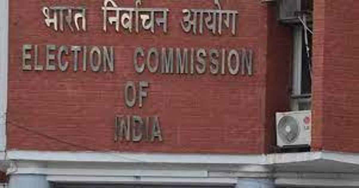 appointment of Election Commissioners