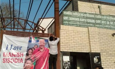 Delhi Police registers case against government school for installing I Love Manish Sisodia banner