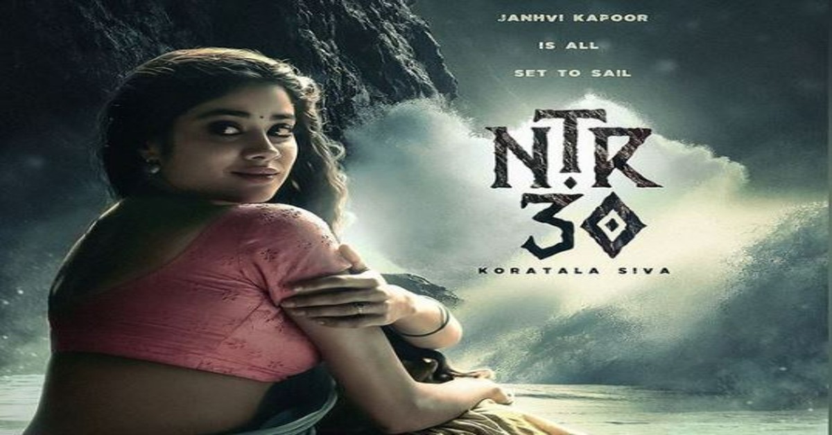 Janhvi Kapoor bags Koratala Siva's NTR 30, says can't wait to sail with her favorite Jr. NTR