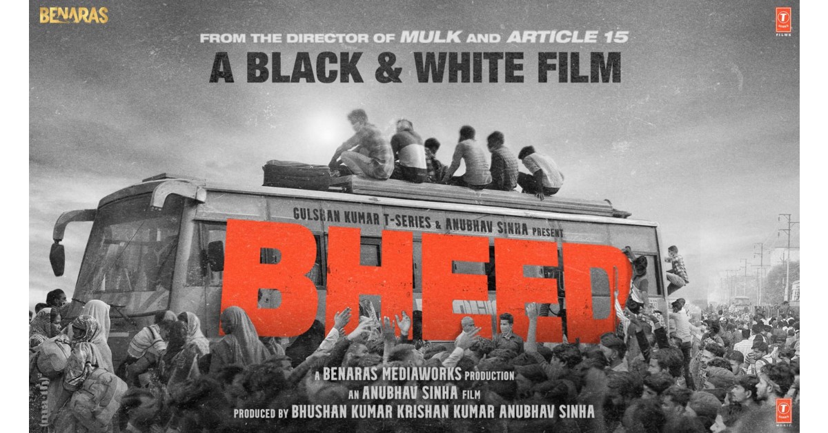 Bheed Trailer