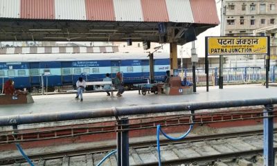 porn plays at Patna Railway Station
