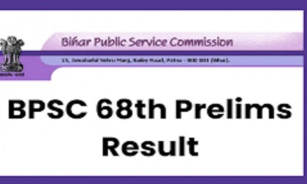 Bihar BPSC 68th prelims result