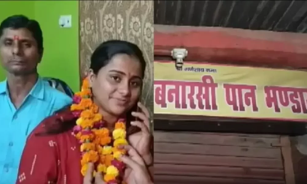 Jyoti Chaurasia Gonda SDM