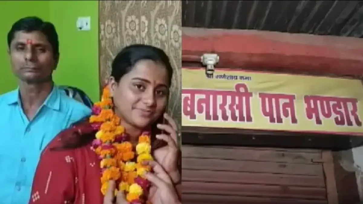 Jyoti Chaurasia Gonda SDM