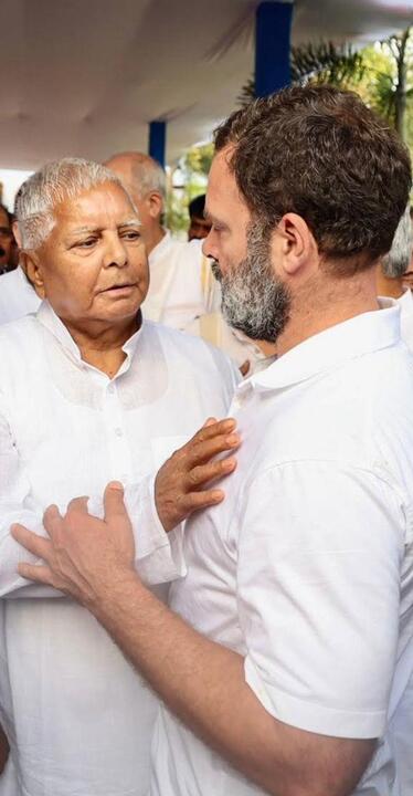 Lalu Yadav and Rahul Gandhi