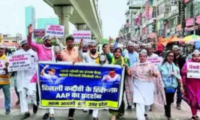 AAP’s Noida wing organizes Lantern march, as Noida faces erratic power supply