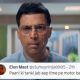 Vishwanathan Anand Ad causes hilarious meme fest on social media, as the video goes viral